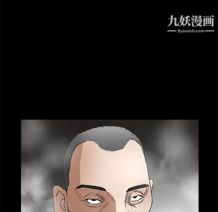 漫画《枷锁》第15话第123张图