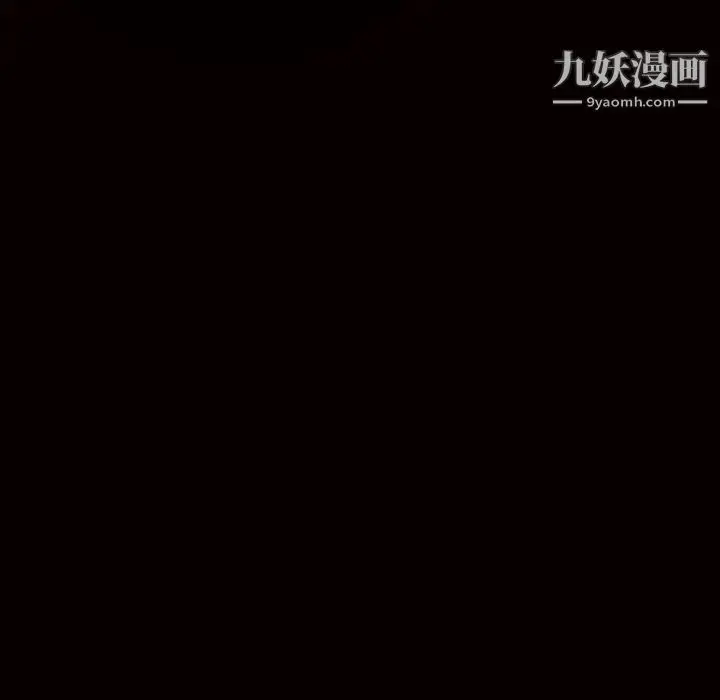 漫画《枷锁》第15话第13张图