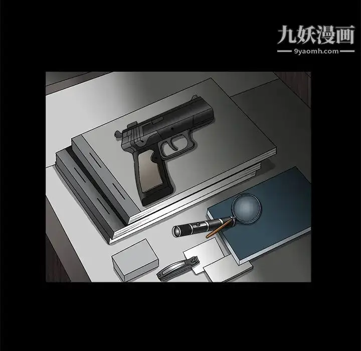 漫画《枷锁》第15话第22张图