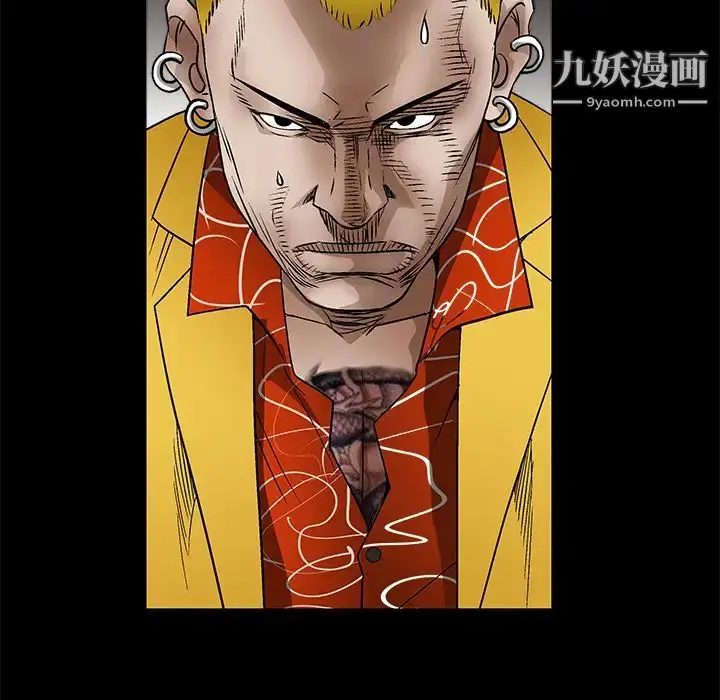 漫画《枷锁》第15话第27张图