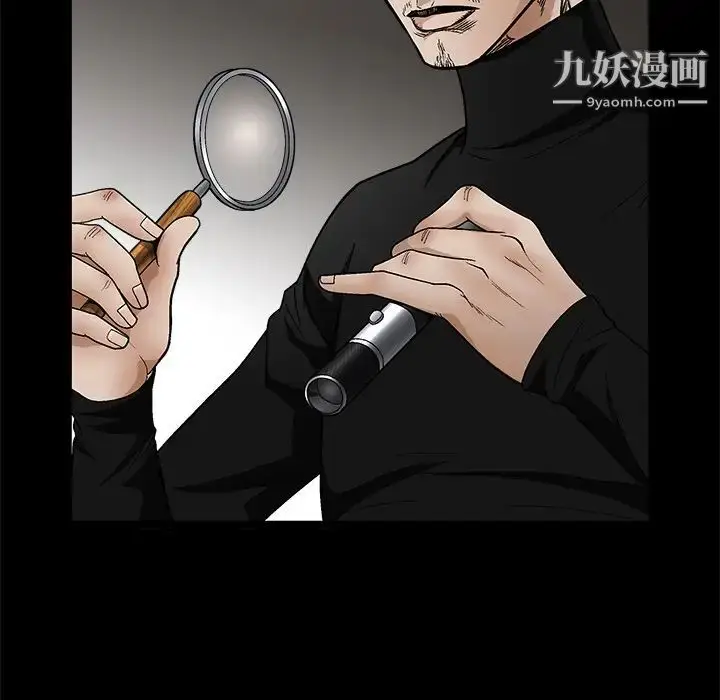 漫画《枷锁》第15话第31张图