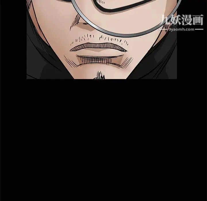 漫画《枷锁》第15话第44张图