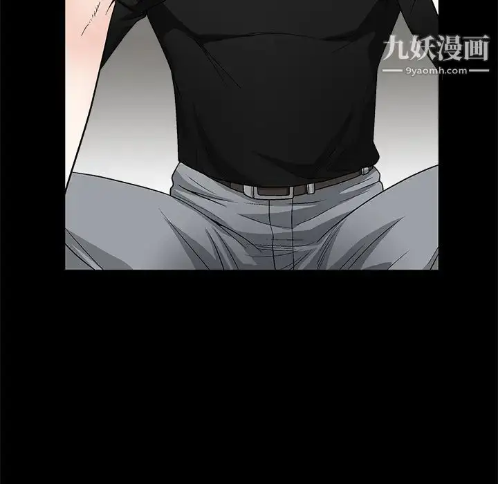 漫画《枷锁》第15话第46张图