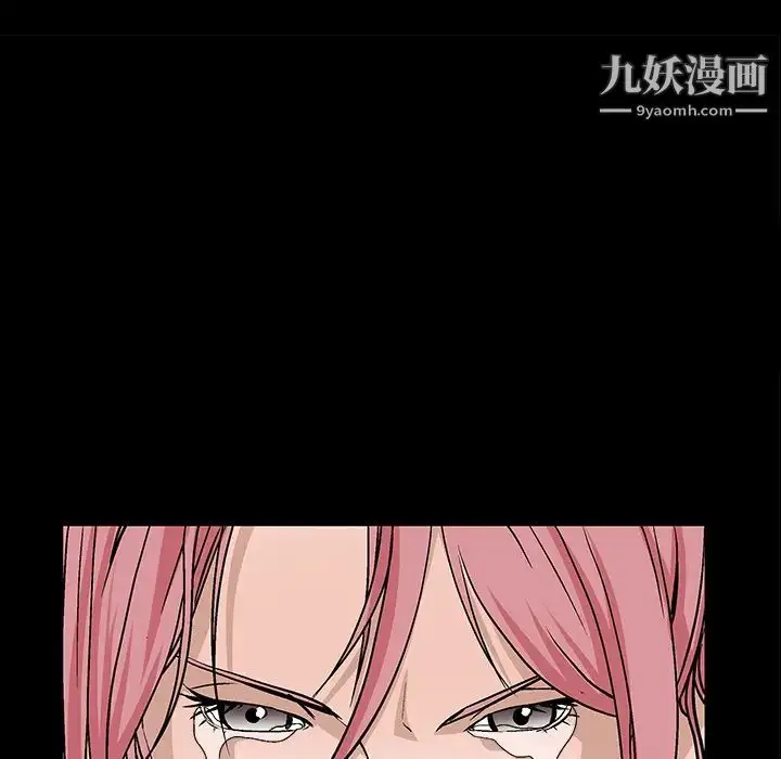 漫画《枷锁》第15话第50张图