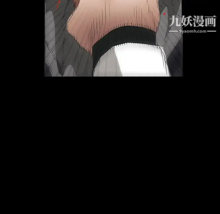 漫画《枷锁》第15话第6张图