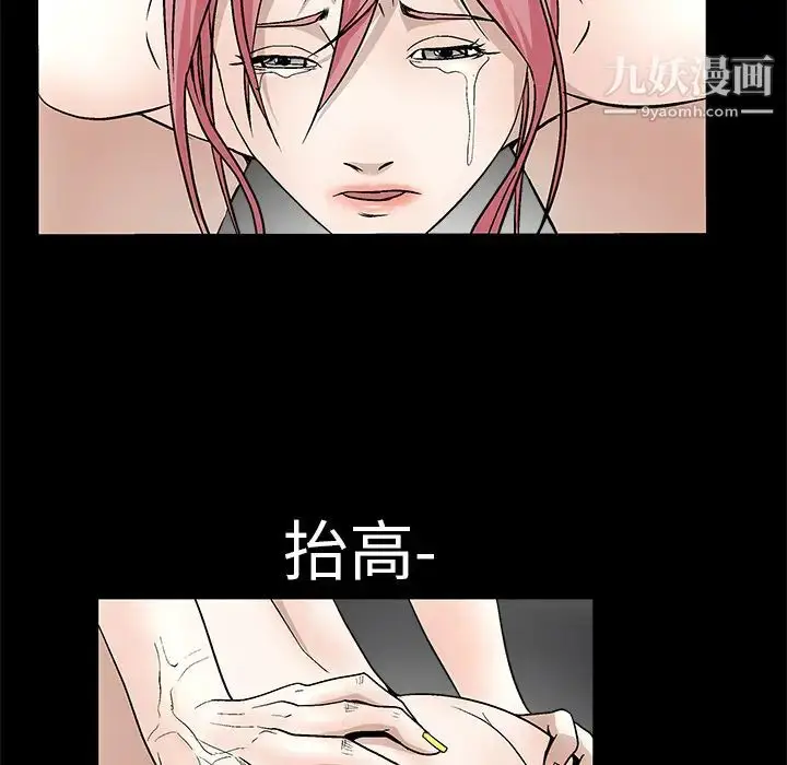 漫画《枷锁》第15话第60张图