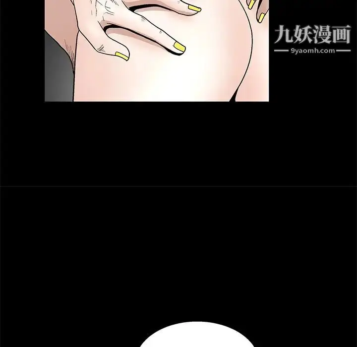 漫画《枷锁》第15话第61张图