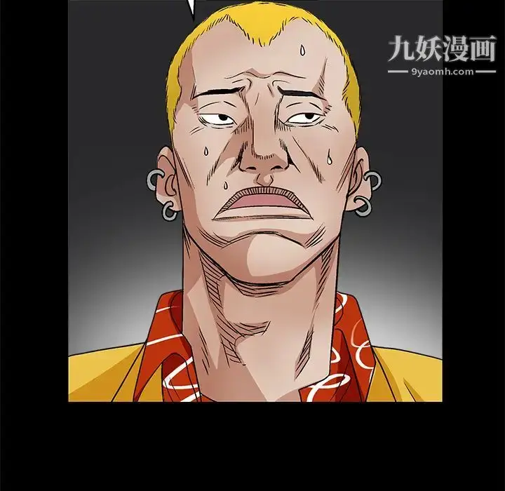 漫画《枷锁》第15话第76张图