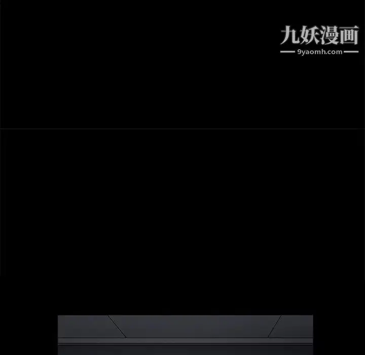 漫画《枷锁》第15话第85张图
