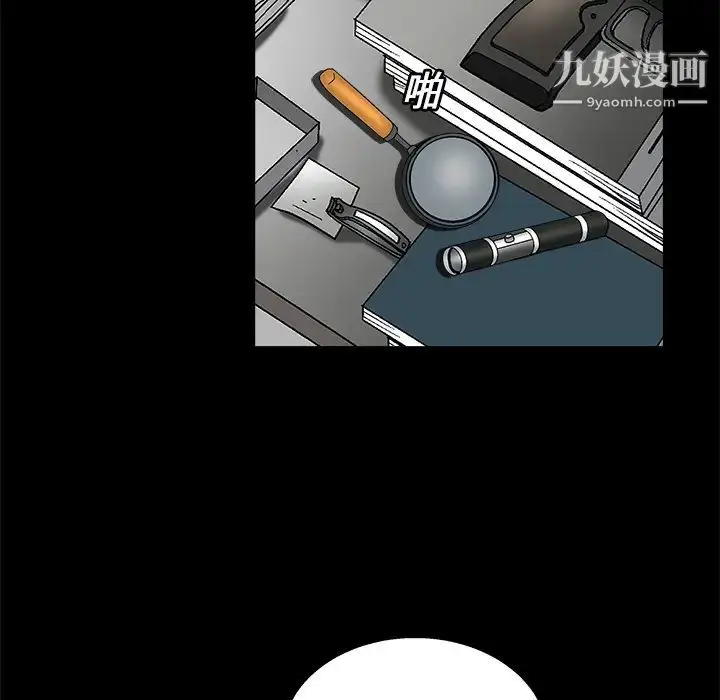 漫画《枷锁》第15话第95张图