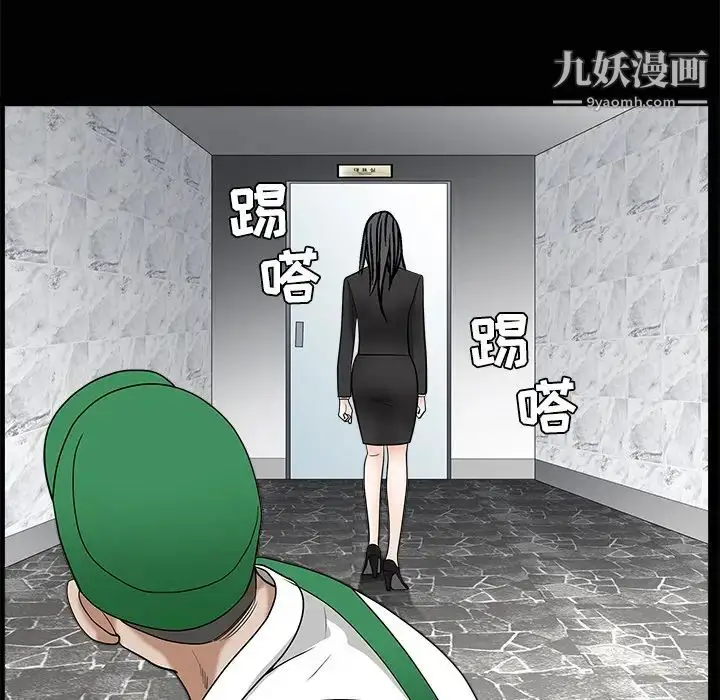 漫画《枷锁》第21话第100张图
