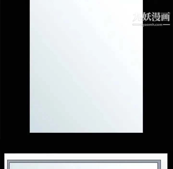 漫画《枷锁》第21话第102张图