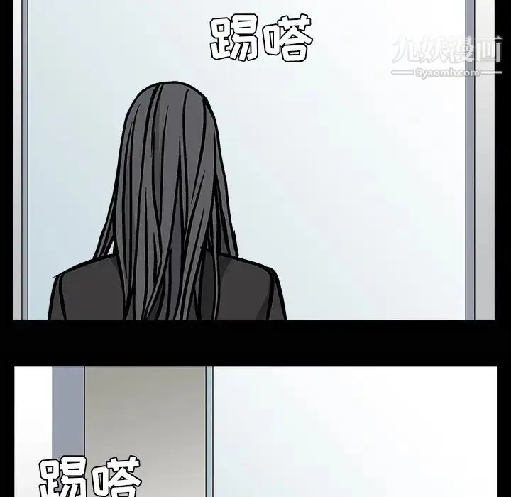 漫画《枷锁》第21话第103张图