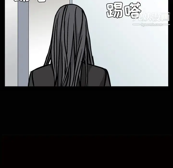 漫画《枷锁》第21话第104张图