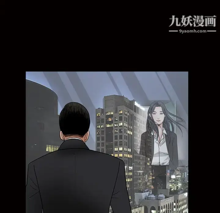 漫画《枷锁》第21话第105张图