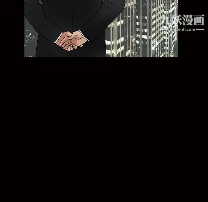 漫画《枷锁》第21话第106张图