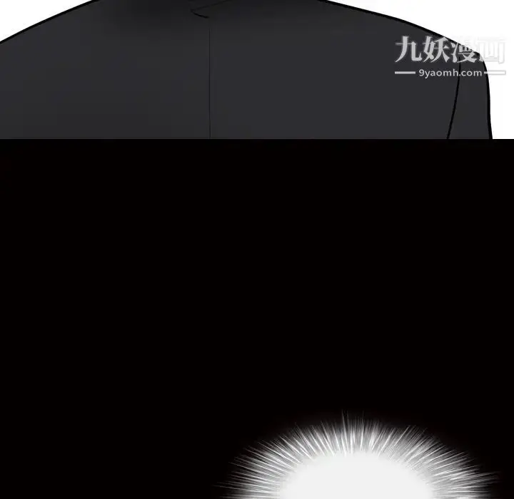 漫画《枷锁》第21话第108张图