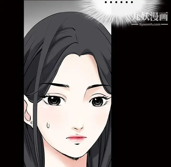 漫画《枷锁》第21话第109张图