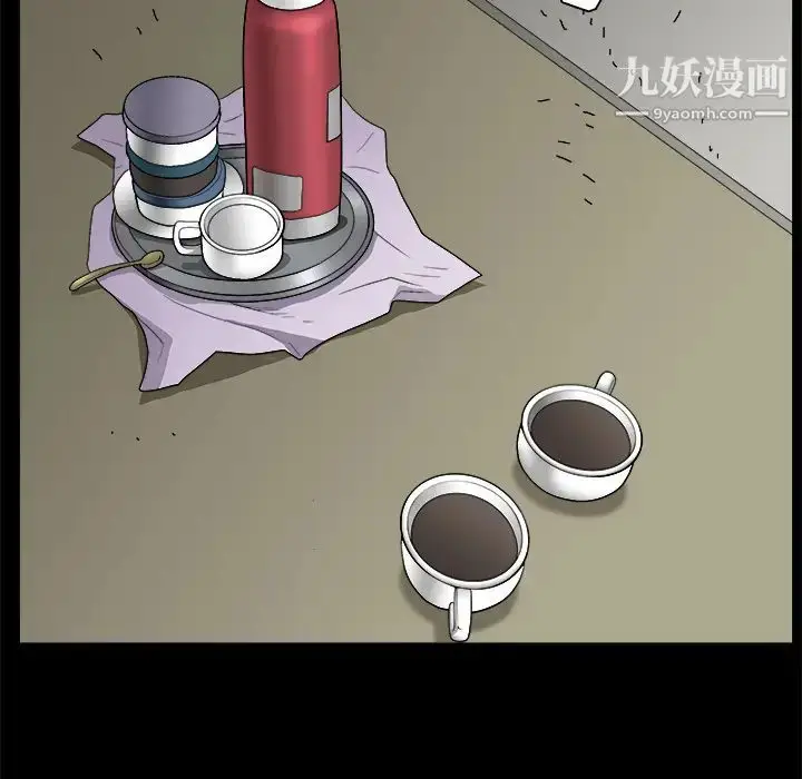 漫画《枷锁》第21话第11张图
