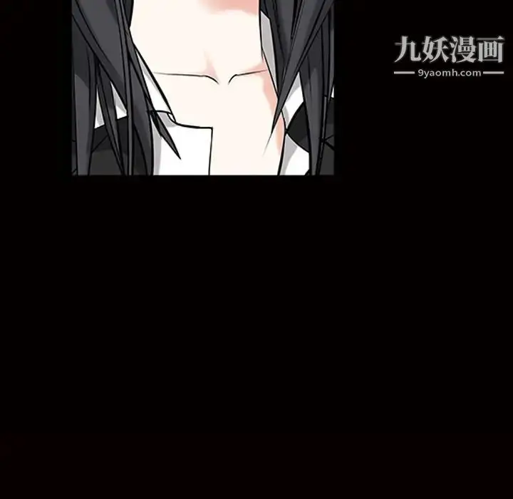 漫画《枷锁》第21话第110张图