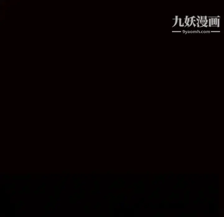漫画《枷锁》第21话第111张图