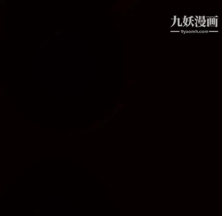 漫画《枷锁》第21话第114张图