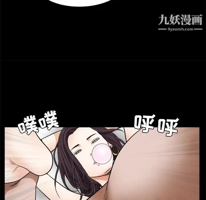 漫画《枷锁》第21话第17张图