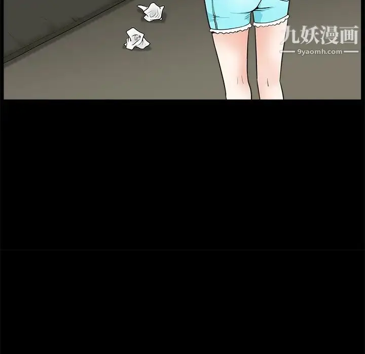 漫画《枷锁》第21话第28张图