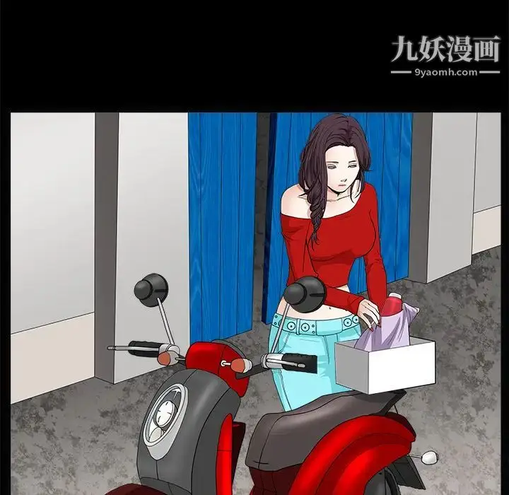 漫画《枷锁》第21话第43张图
