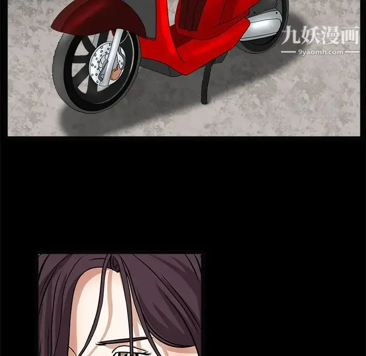 漫画《枷锁》第21话第44张图