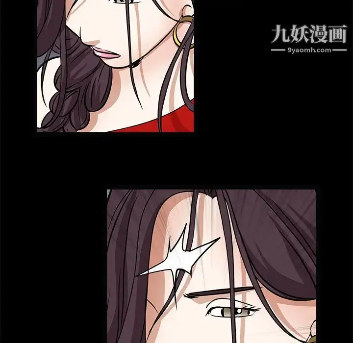 漫画《枷锁》第21话第45张图