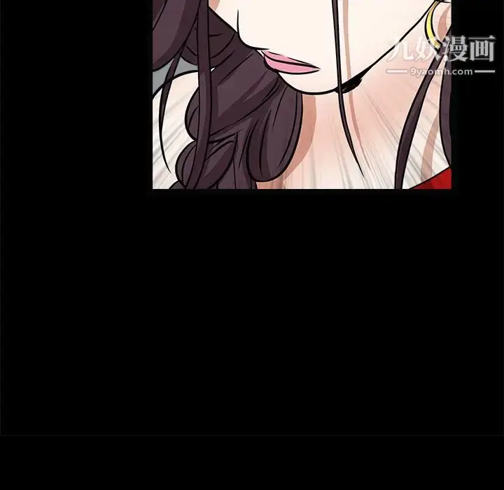 漫画《枷锁》第21话第46张图