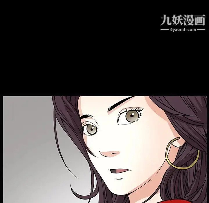 漫画《枷锁》第21话第47张图