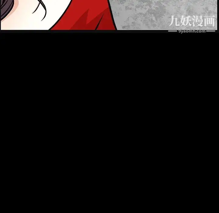漫画《枷锁》第21话第50张图