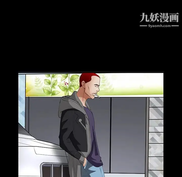 漫画《枷锁》第21话第51张图