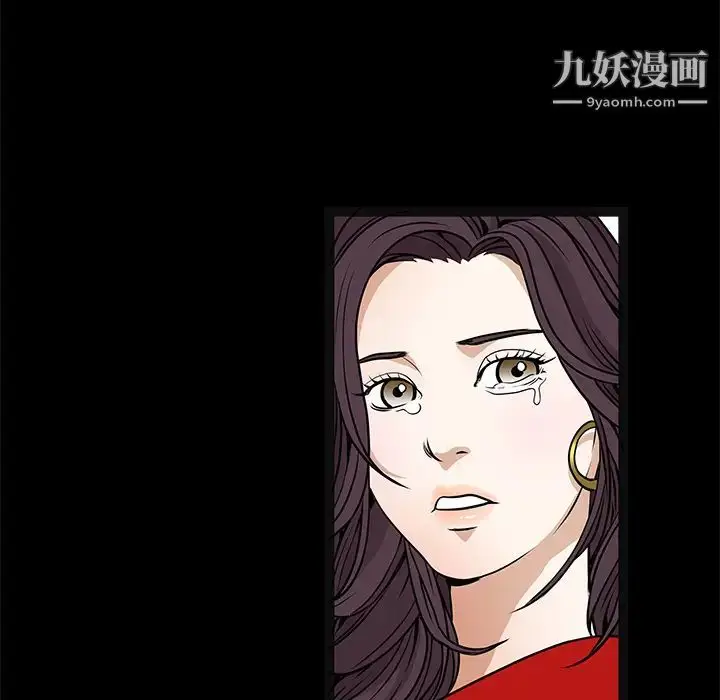 漫画《枷锁》第21话第53张图