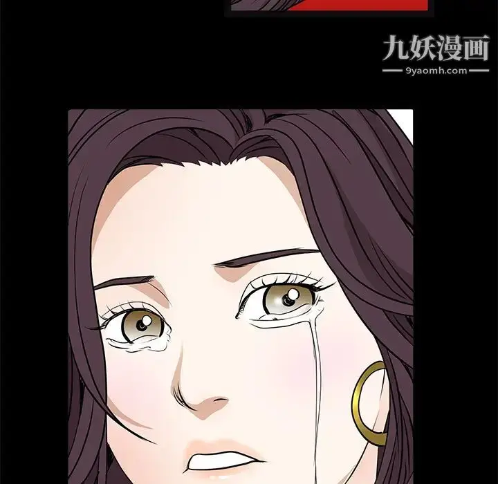 漫画《枷锁》第21话第54张图