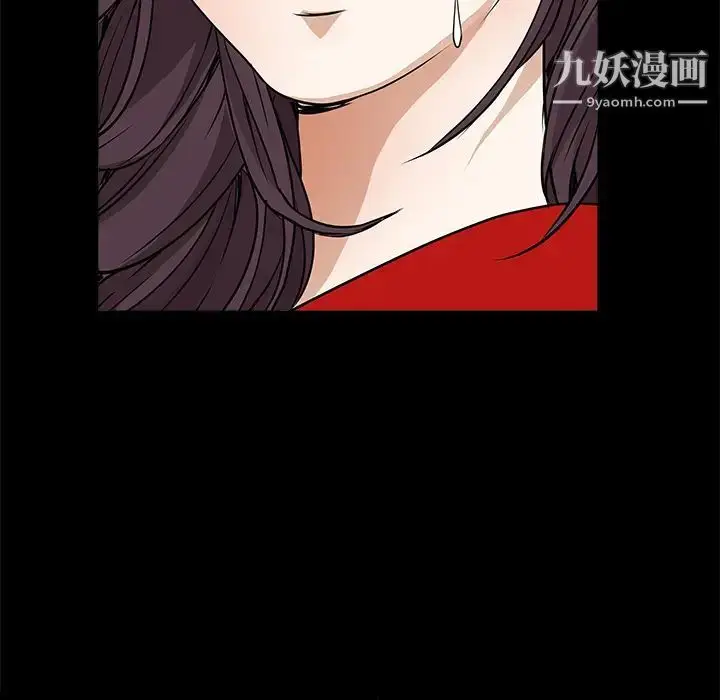 漫画《枷锁》第21话第55张图