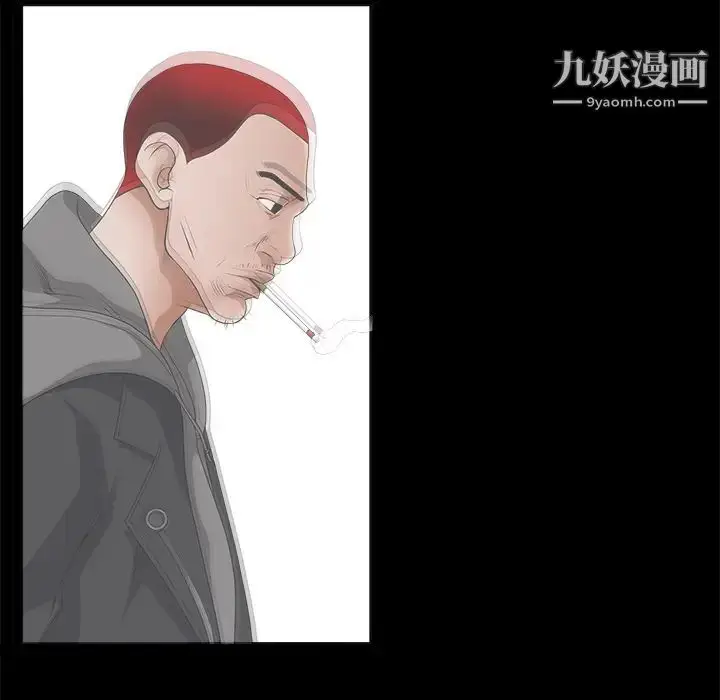 漫画《枷锁》第21话第56张图