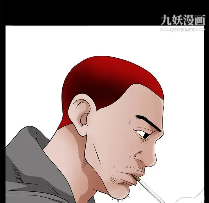 漫画《枷锁》第21话第57张图