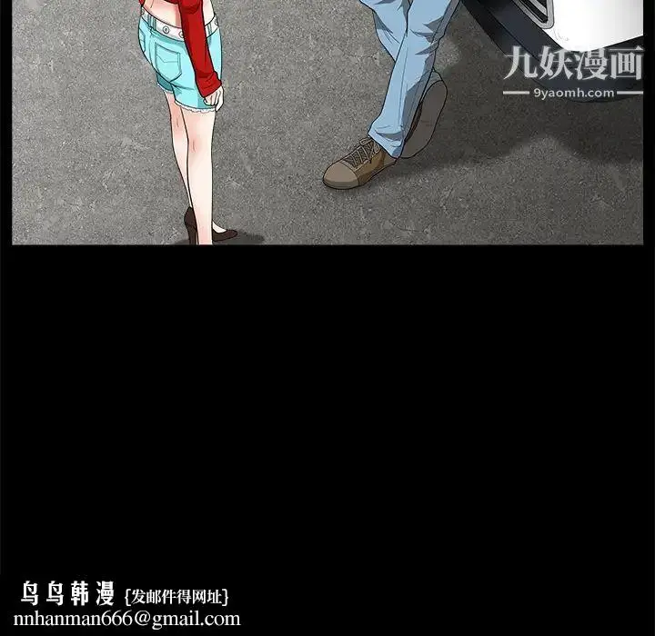 漫画《枷锁》第21话第60张图