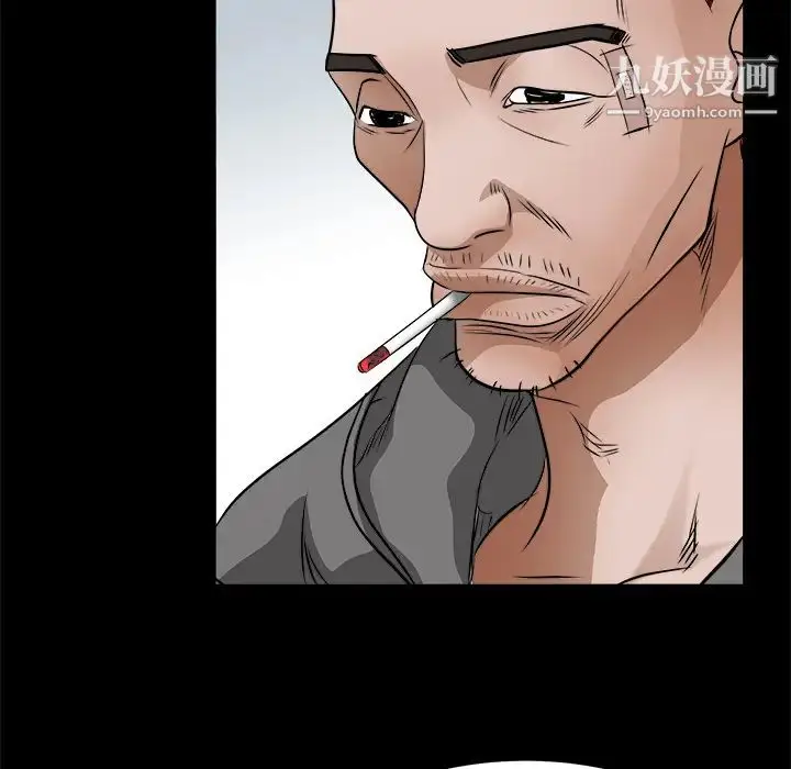 漫画《枷锁》第21话第65张图