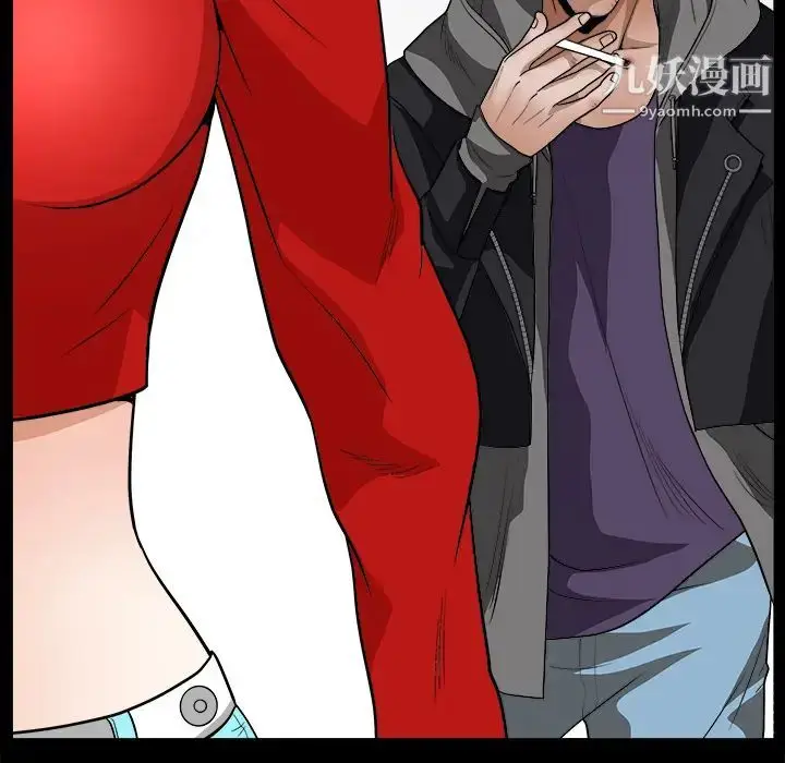 漫画《枷锁》第21话第69张图