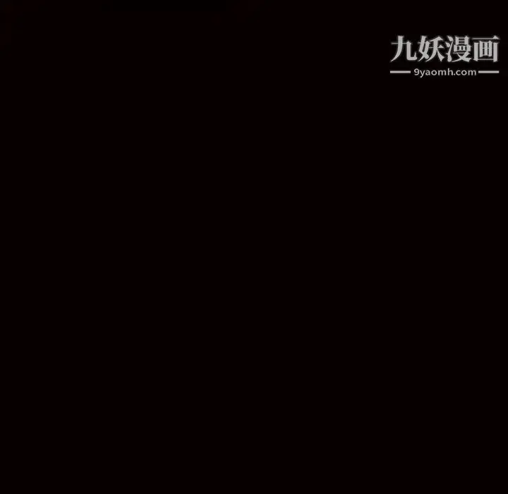 漫画《枷锁》第21话第7张图