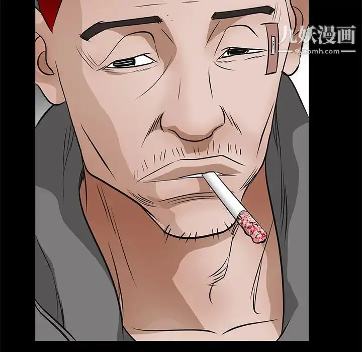 漫画《枷锁》第21话第71张图