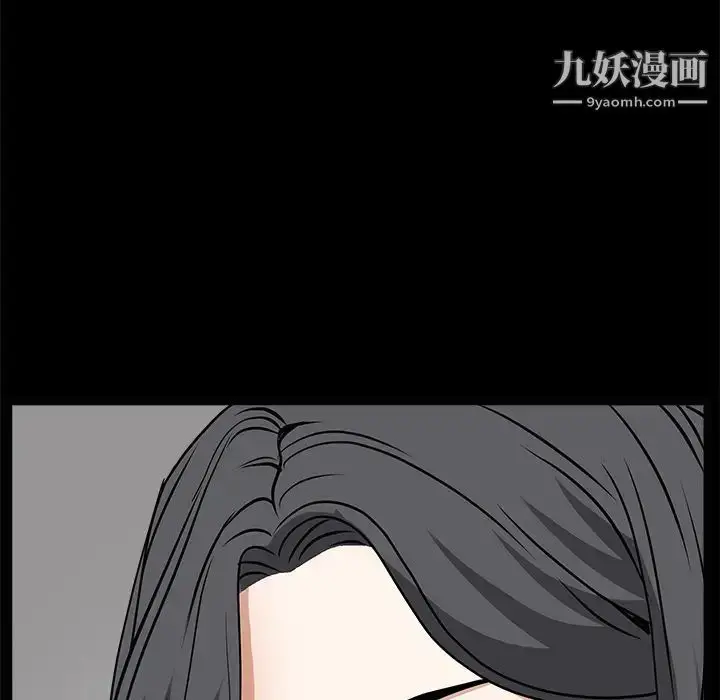 漫画《枷锁》第21话第83张图