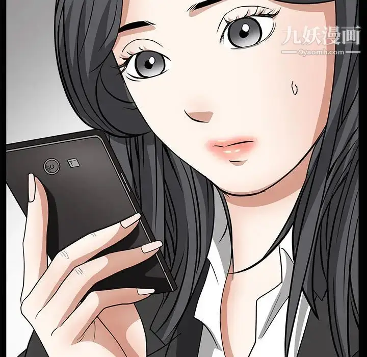 漫画《枷锁》第21话第84张图