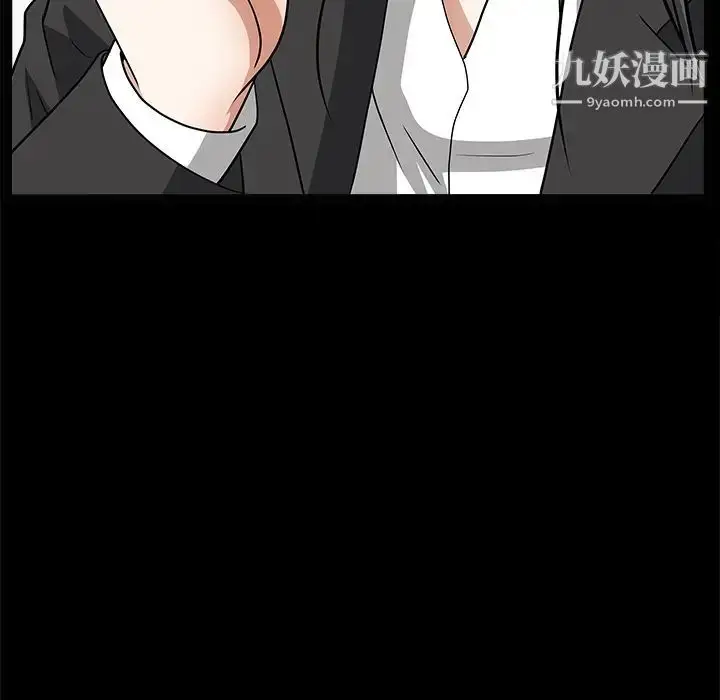 漫画《枷锁》第21话第85张图