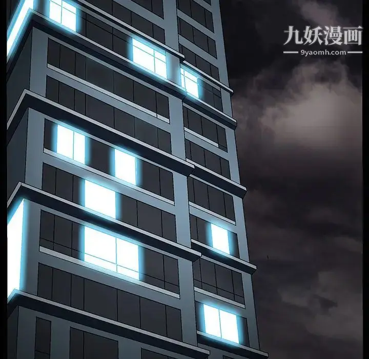 漫画《枷锁》第21话第89张图