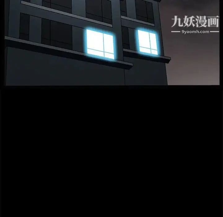 漫画《枷锁》第21话第90张图